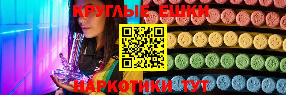 Рыбинск  Экстази  ЭКСТАЗИ DUBAI  Вход с VPN  Ecstasy 280мг 