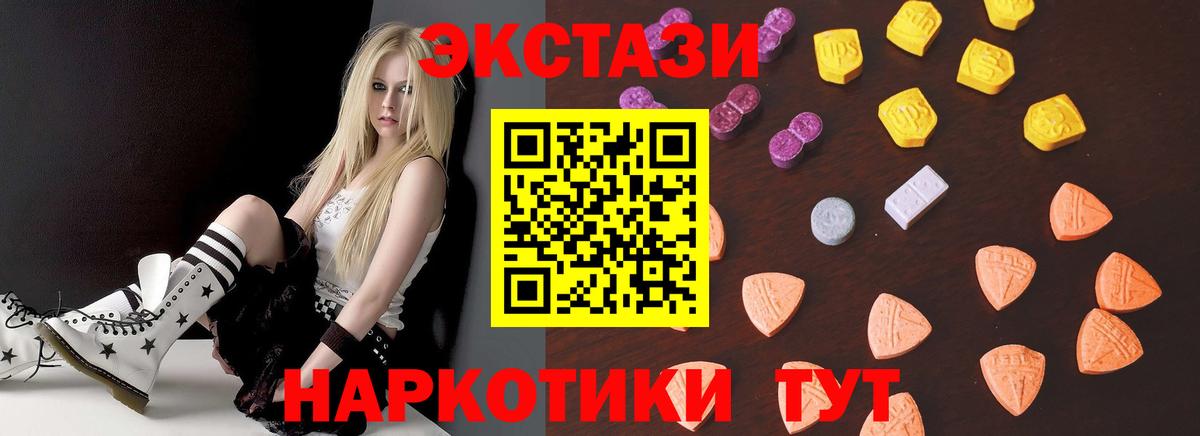 Ecstasy Punisher Рыбинск