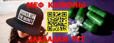 ALPHA-PVP Новодвинск