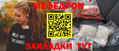 скорость mdpv Обнинск