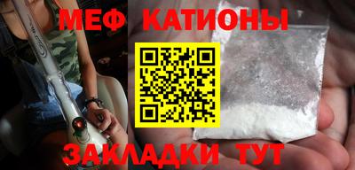 ALPHA-PVP Новодвинск