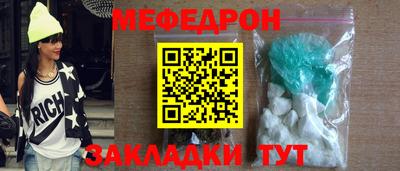 ALPHA-PVP Новодвинск