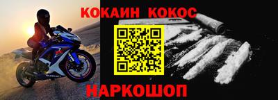 молекула духа Новозыбков