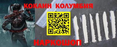 каннабис Обь