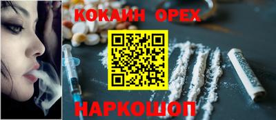 молекула духа Новозыбков