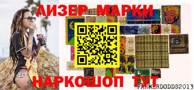 ALPHA-PVP Новодвинск