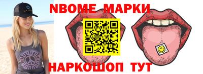 молекула духа Новозыбков