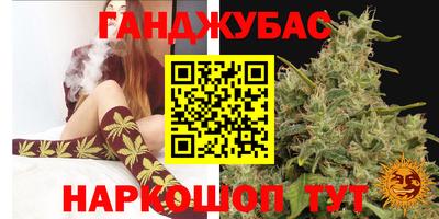 ГАЛЛЮЦИНОГЕННЫЕ ГРИБЫ Новокубанск