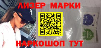 молекула духа Новозыбков
