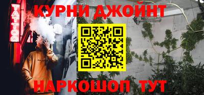 ГАЛЛЮЦИНОГЕННЫЕ ГРИБЫ Новокубанск