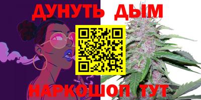 ГАЛЛЮЦИНОГЕННЫЕ ГРИБЫ Новокубанск