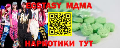 ALPHA-PVP Новодвинск
