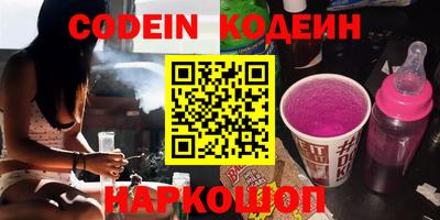 каннабис Обь