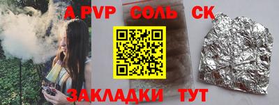 молекула духа Новозыбков