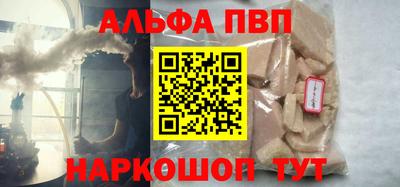 молекула духа Новозыбков