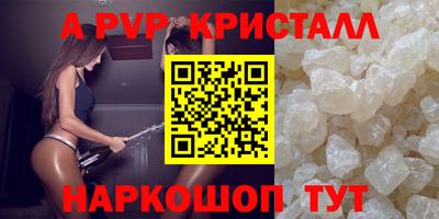 ГАЛЛЮЦИНОГЕННЫЕ ГРИБЫ Новокубанск