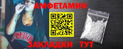 ГАЛЛЮЦИНОГЕННЫЕ ГРИБЫ Новокубанск