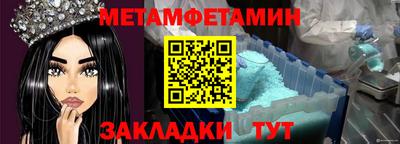 ГАЛЛЮЦИНОГЕННЫЕ ГРИБЫ Новокубанск