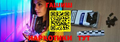 каннабис Обь