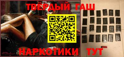 молекула духа Новозыбков