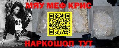 ALPHA-PVP Новодвинск