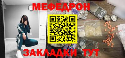 ГАЛЛЮЦИНОГЕННЫЕ ГРИБЫ Новокубанск