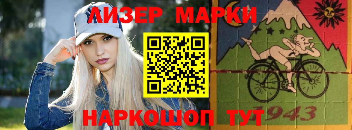 ЛСД экстази ecstasy  Вход с VPN  Рыбинск 