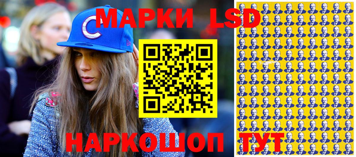 Марки N-bome 1,8мг  Марки N-bome 1,8мг  Рыбинск  Вход с VPN 